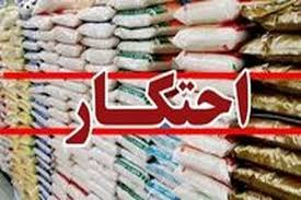 کشف انبار احتکار کالاهای اساسی ۲۰۰ میلیارد ریالی در فیروزآباد