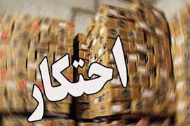 کشف ۱۰ هزار لیتر روغن موتور احتکار شده؛ محتکر ۹۰ میلیاردی در دام پلیس