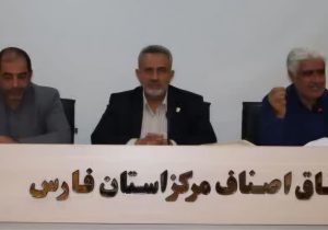 راهاندازی مرکز هوش مصنوعی اصناف در شیراز /تقدیر از اساتید موسسه آموزش اصناف فارس