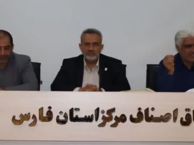 راه‌اندازی مرکز هوش مصنوعی اصناف در شیراز /تقدیر از اساتید موسسه آموزش اصناف فارس