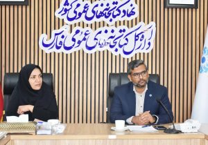 هم‌افزایی آموزش‌وپرورش و کتابخانه‌های عمومی فارس برای توسعه سواد خواندن