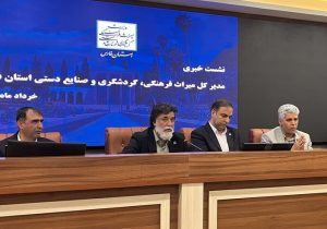 میراث فرهنگی فارس به سمت «حفاظت هوشمند» می‌رود/  توسعه مرکز پایش و رونمایی از پلتفرم گردشگری در راه است