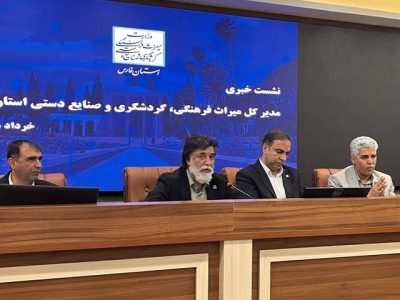 میراث فرهنگی فارس به سمت «حفاظت هوشمند» می‌رود/  توسعه مرکز پایش و رونمایی از پلتفرم گردشگری در راه است