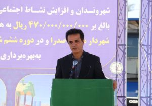 استیضاح شهردار صدرا حق قانونی شوراست/ صدرا بیش از مسکن، به زیرساخت نیاز دارد