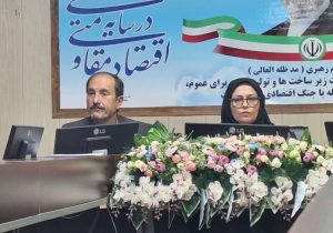 محیط‌زیست مسئله امنیت ملی است / ۷۰ درصد خسارت‌های تنوع زیستی فارس ناشی از تخریب زیستگاه‌هاست