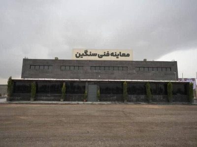 صدور بیش از ۳۴ هزار معاینه فنی در فارس طی دو ماه