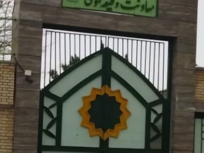 امکان خروج بدون وثیقه برای مشمولان غیرغایب در محرم و صفر