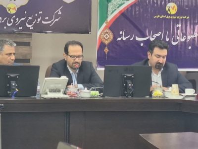 پویش «۲۵ درجه» برای مدیریت هزار مگاوات مصرف برق / ۸۵ درصد مشترکان برق فارس خانگی و تجاری‌اند