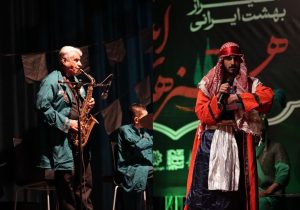 برگزاری سوگواره هنرهای آیینی «شیراز؛ بهشت ایرانی» در تالار حافظ