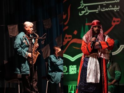 برگزاری سوگواره هنرهای آیینی «شیراز؛ بهشت ایرانی» در تالار حافظ