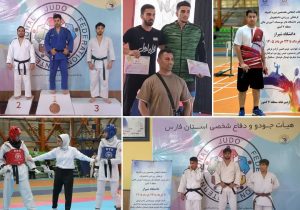 درخشش دانشجویان پیام نور فارس در المپیاد منطقه‌ای؛ ۱۰ مدال و ۳ سهمیه تیم تکواندو