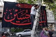 لزوم رعایت ایمنی برق در هیئات مذهبی در ایام محرم و صفر