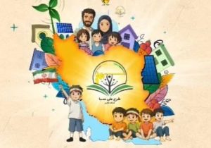 اجرای پویش «۲۵ درجه؛ قرار همدلی» و طرح ملی «سبا» برای عبور از پیک تابستان