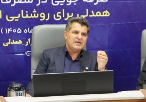 مصرف بی‌رویه برق پایداری شبکه را تهدید می‌کند / آغاز پویش همدلی برای روشنایی ایران