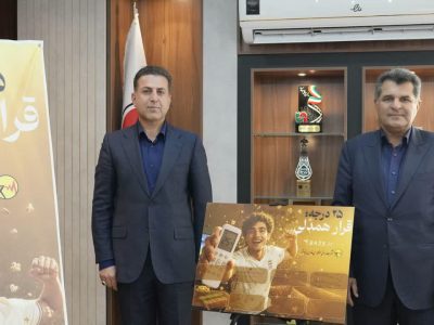 مدیرکل راهداری فارس به پویش «۲۵ درجه؛ قرار همدلی» پیوست