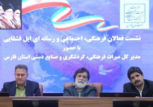 ایل قشقایی یکی از شاخص‌ترین جلوه‌های هویت فرهنگی ایران است