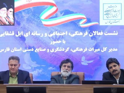 ایل قشقایی یکی از شاخص‌ترین جلوه‌های هویت فرهنگی ایران است