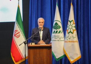 گردهمایی اعضای شوراهای اسلامی محلات و معتمدین کلان‌شهر شیراز با مدیریت شهری شیراز