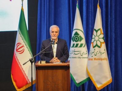 گردهمایی اعضای شوراهای اسلامی محلات و معتمدین کلان‌شهر شیراز با مدیریت شهری شیراز