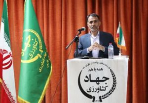 امنیت سازمانی جهاد کشاورزی فارس با رویکرد هوشمند تقویت می‌شود