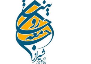 جامعه روحانیت شیراز در نامه به شورای عالی امنیت ملی: شروط رهبر انقلاب در تفاهم‌نامه با آمریکا فصل‌الخطاب است
