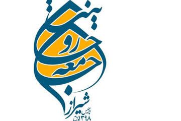 جامعه روحانیت شیراز در نامه به شورای عالی امنیت ملی: شروط رهبر انقلاب در تفاهم‌نامه با آمریکا فصل‌الخطاب است