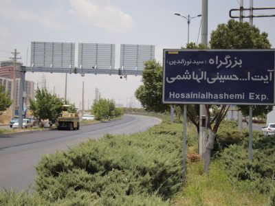 بهسازی ۲.۶ میلیون متر مربع از معابر شهری تا پایان سال ۱۴۰۵