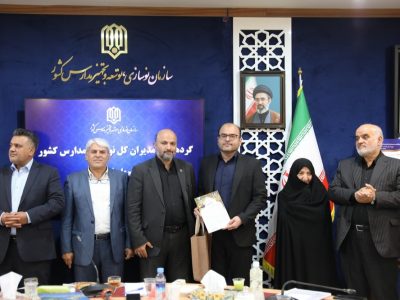 صعود ۱۷ پله‌ای نوسازی مدارس فارس در ارزیابی کشوری