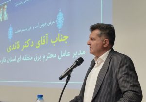 آماده‌سازی شبکه برق زرقان برای عبور از پیک مصرف؛ آغاز پویش ۲۵ درجه برای پایداری انرژی