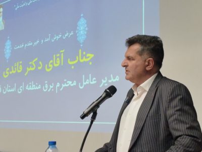 آماده‌سازی شبکه برق زرقان برای عبور از پیک مصرف؛ آغاز پویش ۲۵ درجه برای پایداری انرژی