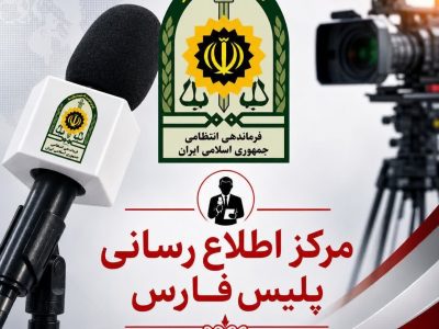 کشف ۱۴ هزار دلار از یک دلال ارز در شیراز/ توقیف ایسوزو حامل ۲۸۶۰ لیتر گازوئیل خارج از شبکه در داراب