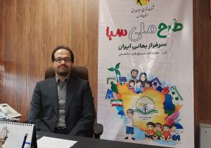 کسب رتبه نخست کشوری توزیع برق فارس در طرح ملی «سبا»/ آموزش ۲۵ هزار بانوی فارسی برای بهینه‌سازی مصرف