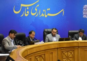 گره‌گشایی از ۴ واحد تولیدی در نشست ۶۰۷ کارگروه تسهیل فارس؛ تولید، محور رشد اقتصادی