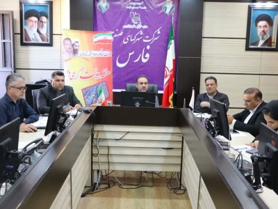 تعیین‌تکلیف ۱۸۶ پرونده سرمایه‌گذاری در شهرک‌های صنعتی فارس