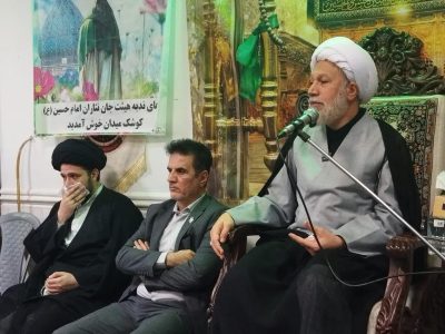 اربعین؛ نماد وحدت و تجدید میثاق با آرمان‌های حسینی/ حضور فرماندار شیرازدر آیین قرائت زیارت اربعین