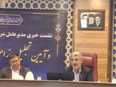 شیراز در مرز تنش آبی؛ خط سوم آبرسانی با ظرفیت ۲۵۰۰ لیتر بر ثانیه امسال عملیاتی می‌شود