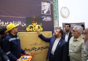پایان گازرسانی به شهرهای فارس اعلام شد؛ تأکید امیری بر مدیریت مصرف انرژی