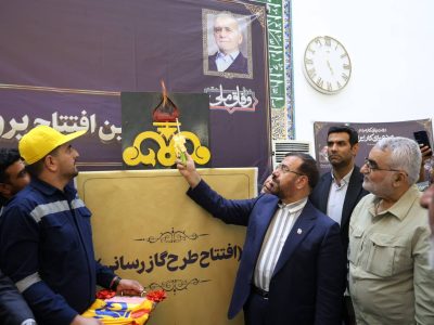 پایان گازرسانی به شهرهای فارس اعلام شد؛ تأکید امیری بر مدیریت مصرف انرژی