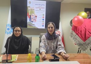 صلح و توانمندی در قاب ادبیات؛ رونمایی از آثار جدید اعظم سبحانیان در شیراز