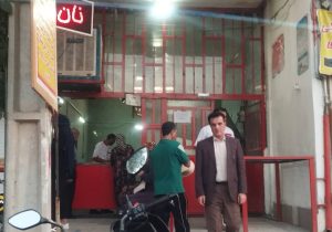 ارزیابی میدانی کیفیت و بهداشت نان در شیراز با بازدید سرزده فرماندار