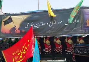 اربعین حسینی فرصتی برای نمایش وحدت امت اسلامی و تقویت سرمایه اجتماعی است 