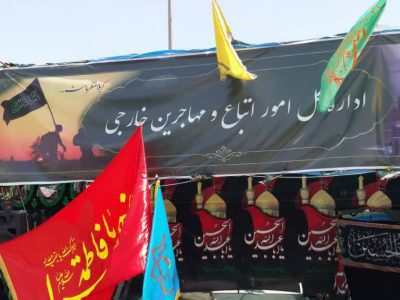 اربعین حسینی فرصتی برای نمایش وحدت امت اسلامی و تقویت سرمایه اجتماعی است 