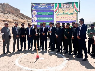 آغاز عملیات اجرایی بزرگراه قیر–جهرم با اعتبار ۴۶۵ میلیارد تومان