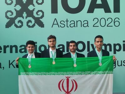 طلای هوش مصنوعی جهان بر گردن دانشآموز شیرازی / شایان رضازاده فاتح المپیاد جهانی قزاقستان شد