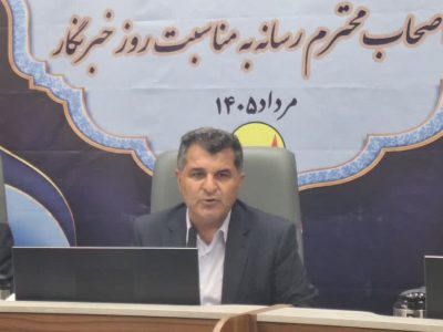 مصرف برق فارس به ۶ هزار و ۶۶ مگاوات رسید /فارس و بوشهر در مسیر تولید ۱۰۰۰ مگاوات برق خورشیدی