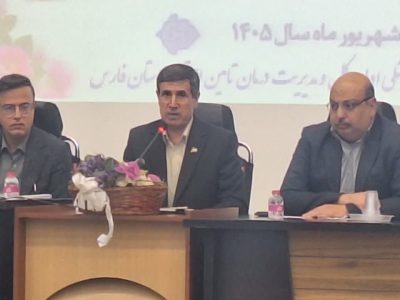 نیمی از جمعیت فارس تحت پوشش تأمین اجتماعی هستند؛ فارس در ۶ شاخص ارتباطات مردمی رتبه نخست کشور را دارد