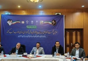 گذار از مدیریت واکنشی به تاب‌آوری پایدار در جنوب‌غرب ایران/ رزمایش‌های تخصصی سال ۱۴۰۵ در شیراز تدوین شد