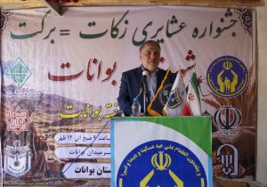پیشتازی عشایر فارس در انفاق؛ سهم ۸۳ درصدی جامعه عشایری از زکات دام استان