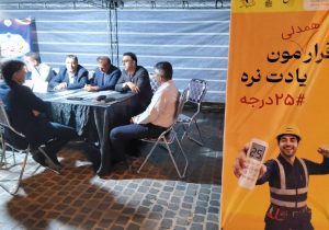 تداوم همراهی مردم، کلید عبور موفق از تابستان امسال