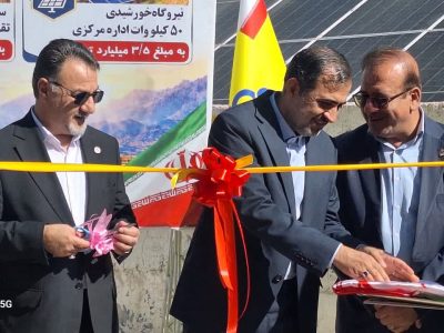 سبد انرژی کشور نامتعادل است/ بیش از ۷۰ درصد سبد انرژی کشور به گاز وابسته است